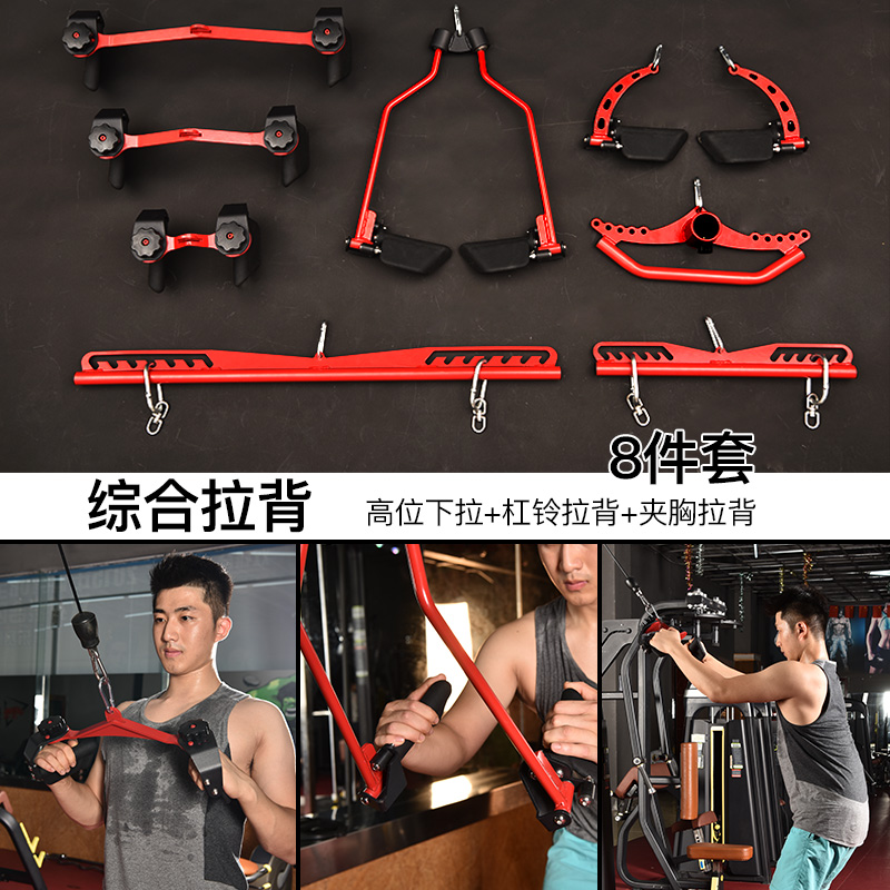 Adjustable pull back handlebar bell rowing boat high pull down clip chest back latissimus training gantry accessories practice back artifact