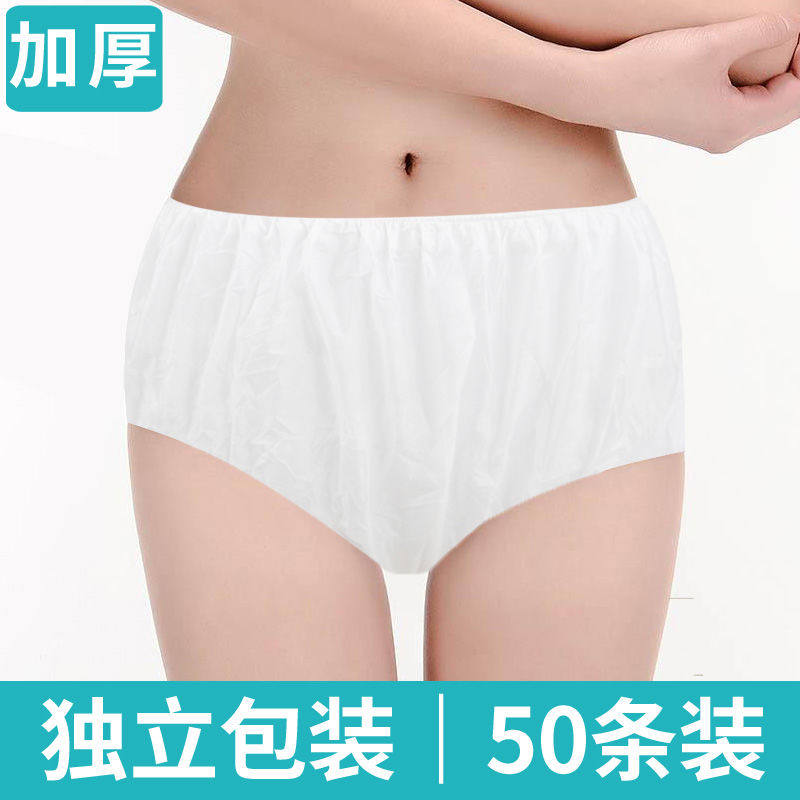 Free Washing Underwear Beauty Salon With Pocket Travel Dress Adult Sauna Big Size Massage High Waisted Shorts Men And Women Universal