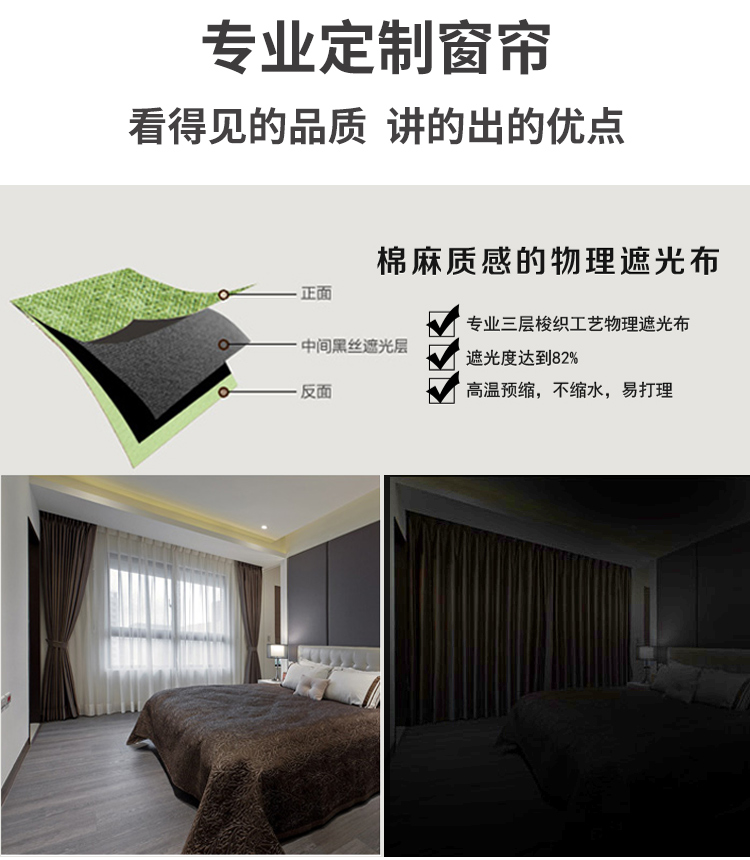 Rèm che hoàn thành đơn giản phòng khách hiện đại phòng ngủ từ sàn đến trần Trùng Khánh lắp đặt nhà tùy chỉnh tùy chỉnh - Phụ kiện rèm cửa thanh treo rèm cửa sổ không cần khoan