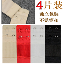 4-piece underwear extended buckle Two-breasted bra extended buckle Extended extension belt bra Underwear breasted 2-breasted 2-breasted 2-breasted 2-breasted 2-breasted 2-breasted 2-breasted