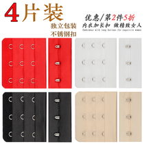 Lingerie lengthening buckle extended buckle bra platoon buckle three-row three-button bra three-row two-button extension with 3-row 3-button adjustment