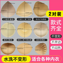 Chest cushion inserts Motion lingerie cushions Sponge Inner Lining Replacement Thicken Coaling Thin slim Silicone Bra Hood Mat