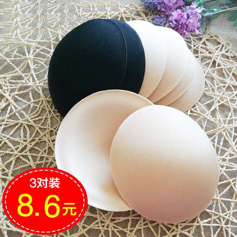 Chest pad insert sponge thin section gathered bra cup swimsuit bikini yoga dance vest sports underwear pad