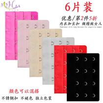 Three rows of four buckles Three rows of four buckles Underwear hook adjustable back buckle Bra buckle extended buckle Bra connection extended buckle