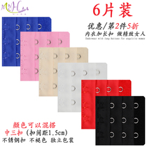 Middle three rows three buckles Three rows three buckles Underwear hook Adjustable back buckle Bra buckle extended buckle Bra connection extended buckle