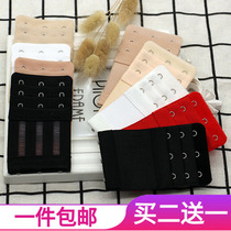 Elastic elastic band underwear extended 3 rows 3 buckles Corset plus breasted four rows Bra interface extended buckle three rows four buckles