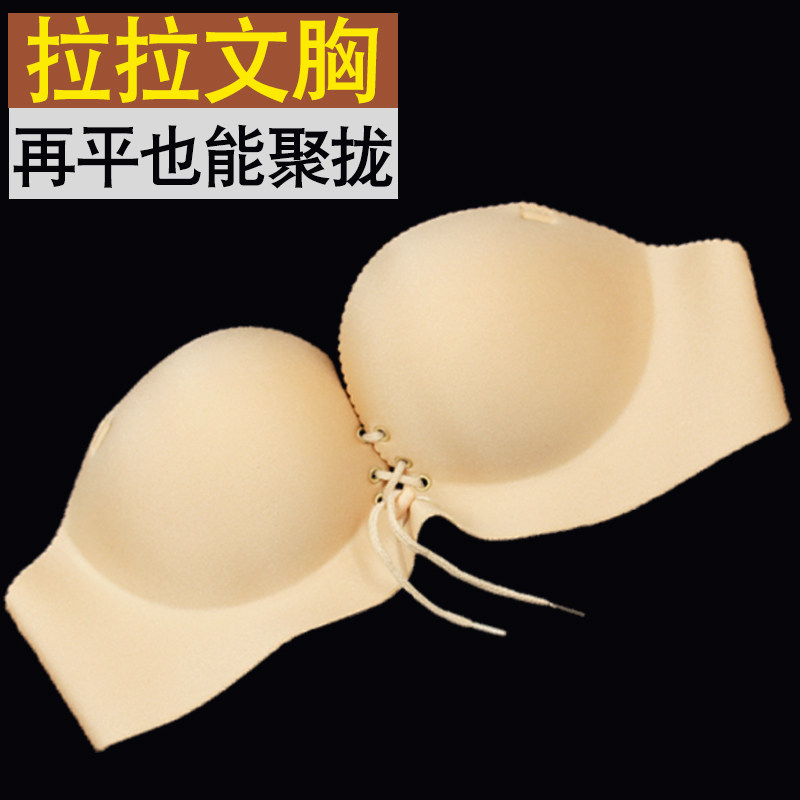 Invisible Shoulder Strap Beauty Back Bra Smear Summer Dew Back Underwear Female Non-slip Hanging Neck Labra to gather thick and small bra