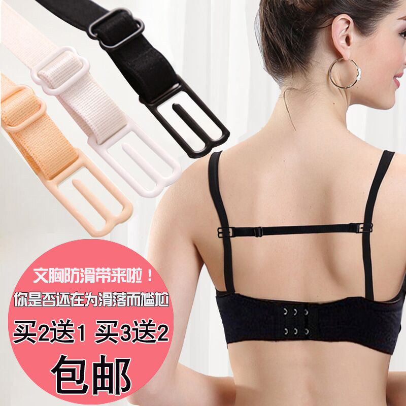 Underwear Anti Slip Shoulder Strap Adjustment Type Underwear Anti Slip Fastening Upgraded Version Anti Slip Underwear With Sports Bra Non-slip Strap