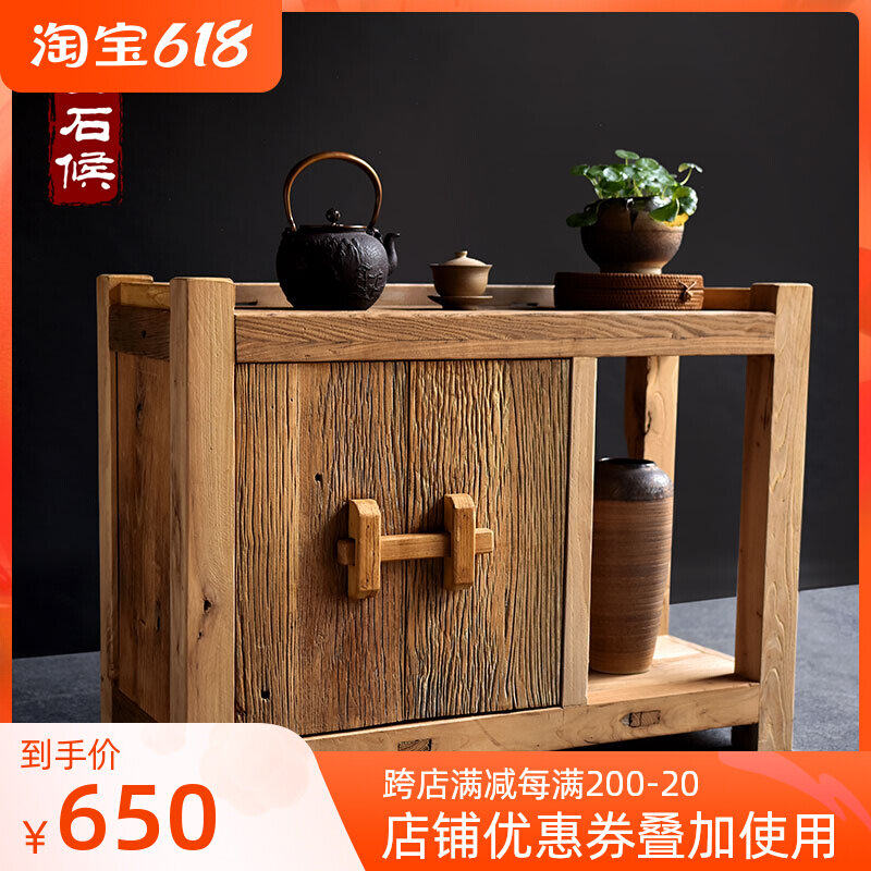 Chinese solid wood tea water cabinet Creative old elm wood shelve simplicity about home tea room Living room Office tea cabinet