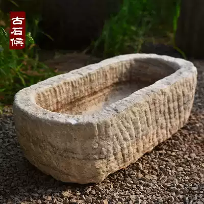 White jade stone trough boutique small trough carefully selected bonsai potted old stone basin old stone basin old goods