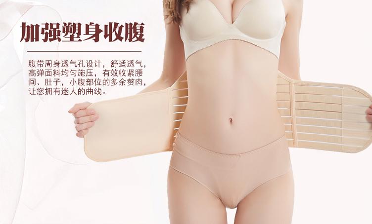 Đai bụng sau sinh đẻ đẻ mổ đẻ mổ bụng đặc biệt cho mẹ bầu giảm béo định hình hông đai corset hai mục đích quần lót nam