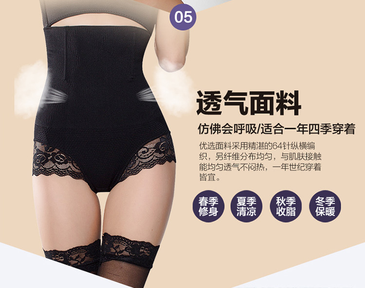 body amincissant simple en autre - Ref 671041 Image 11