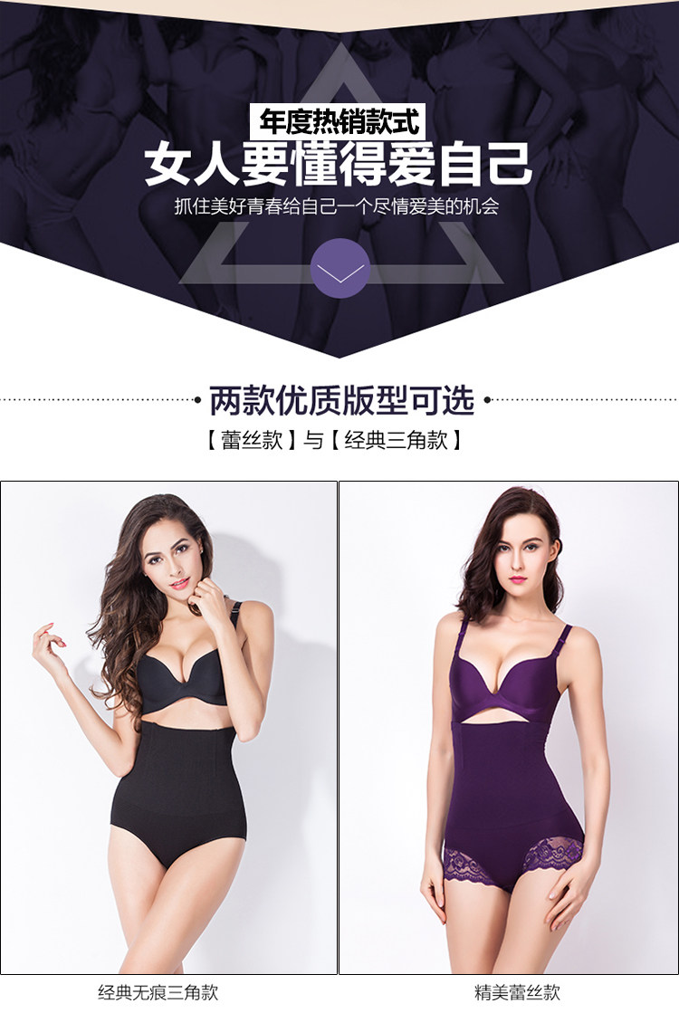 body amincissant simple en autre - Ref 671041 Image 7