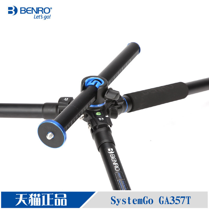 100 NoSystemGo GA357T Single-eye camera middle shaft horizontal aluminium alloy professional tripod
