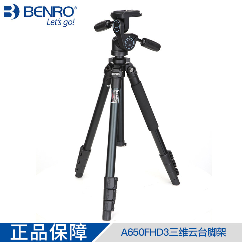 100 Noo A650FHD3 photographic tripod light amount portable three-dimensional tripod head single eye camera tripod suit