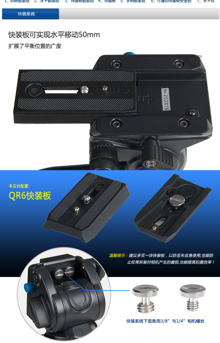 Benoy S8 S7 S6 S4 S2 máy ảnh chuyên nghiệp máy ảnh DSLR chân máy ảnh monepad đầu thủy lực - Phụ kiện máy ảnh DSLR / đơn chan may quay phim