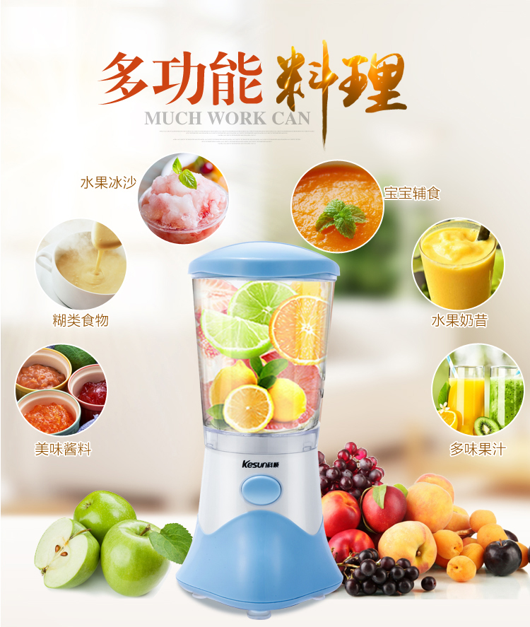 Kesun Kosun JLL350-B2 household mixer multi-function mechanical soybean milk garlic machine auxiliary rice