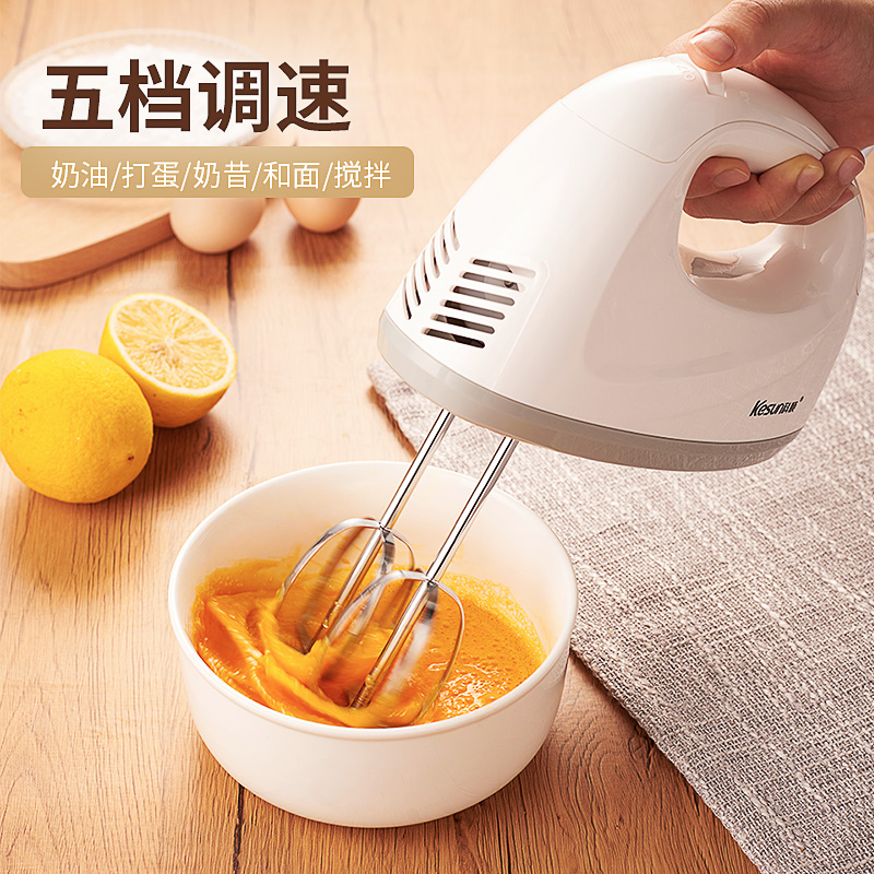 Kesun Keshun HM506 small electric egg beater household noodle cream milk foam machine hand-held mixer