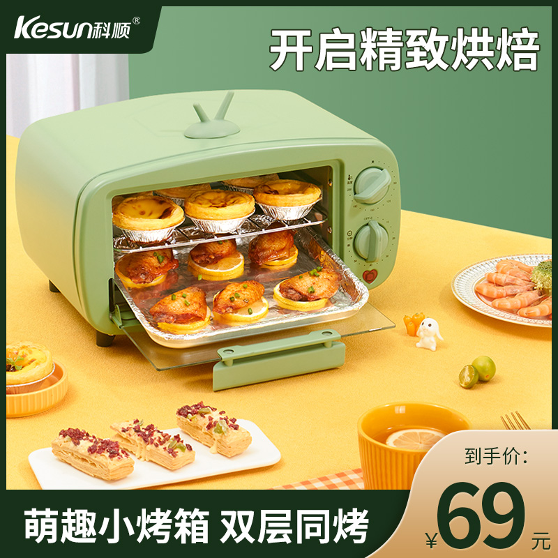 Kesun Koshen TO-099 household electric oven multi - functional small oven cake bake mini oven