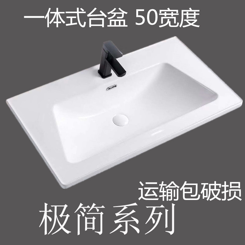 Ceramic integrated cabinet basin, middle basin, wash basin, deepen washbasin, increase single sink, wash basin, basin, thin edge