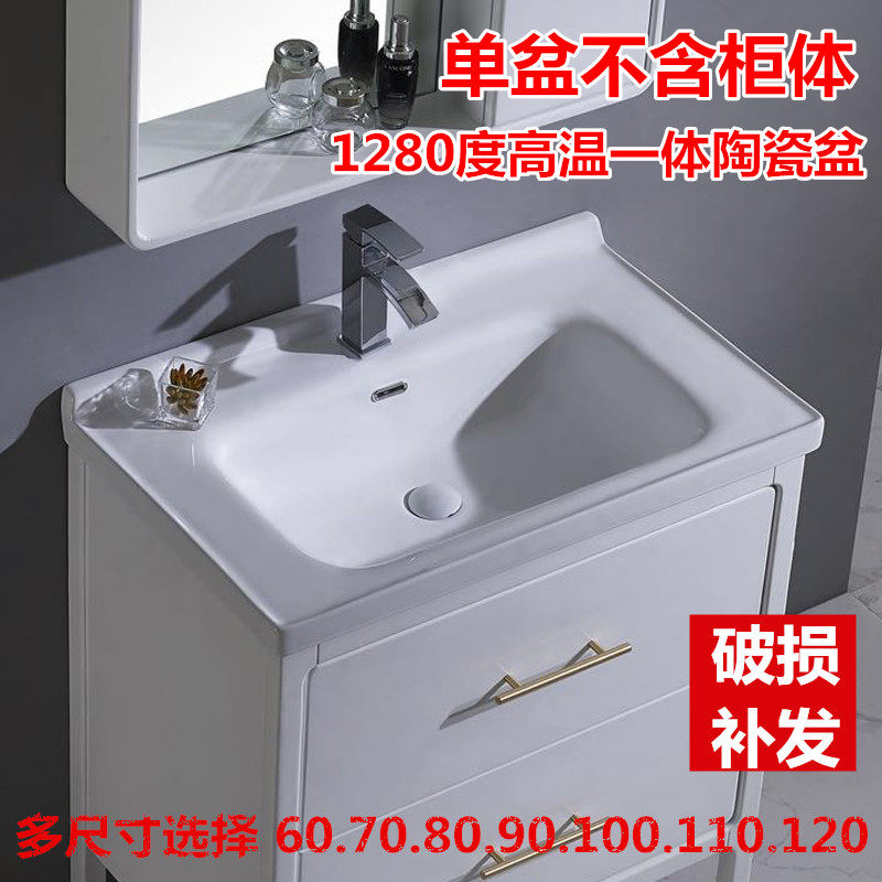 Ceramic basin integrated basin wash basin wash basin single sink middle basin 50 wide cabinet basin semi-embedded