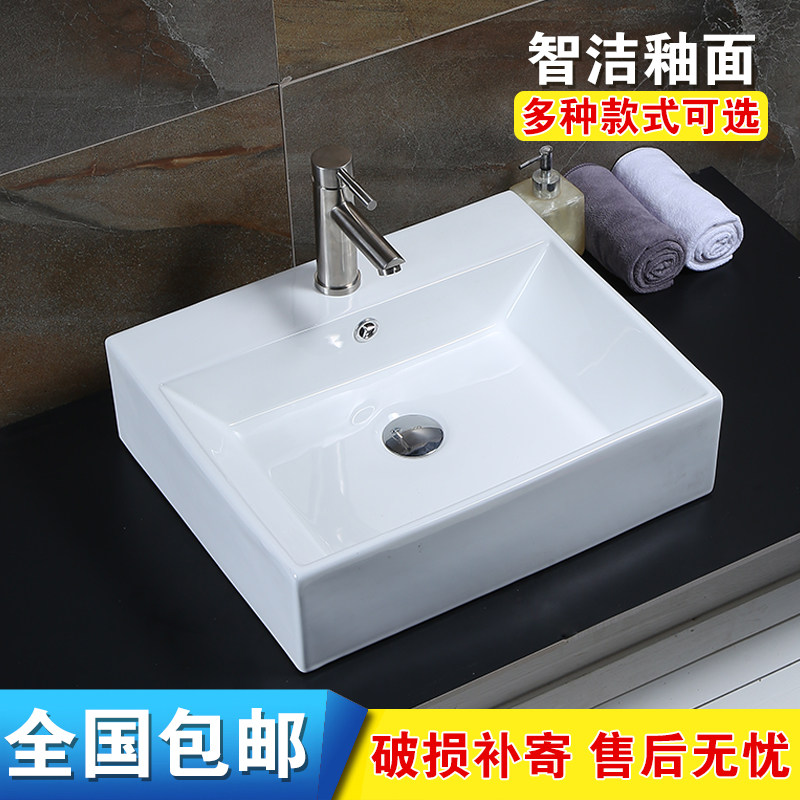 Simple Terrace Basin Super Slim Square Wash Basin Art Basin ceramic washbasin Makeup Room Washbasin Terrace Basin