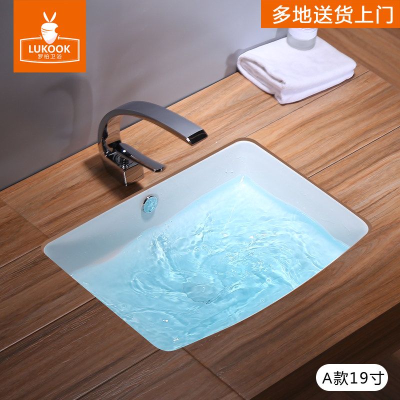 In-stage basin ceramic square washbasin embedded table basin washbasin washbasin washbasin washbasin flat bottom wash basin