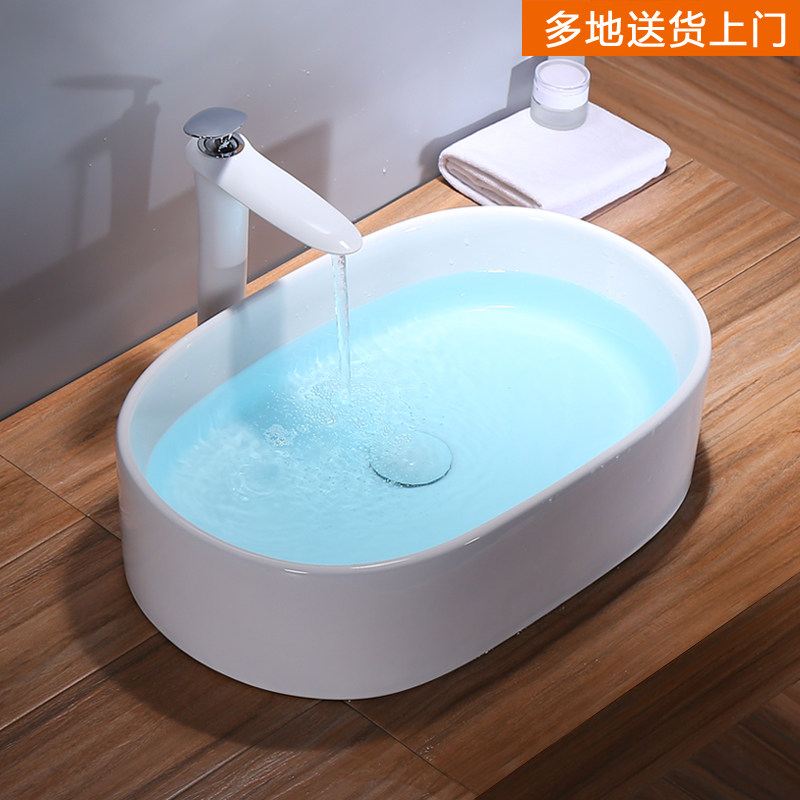 Ceramic Terrace Basin Washbasin Makeup Room Washbasin Oval Art Basin for home washbasin Terra basin