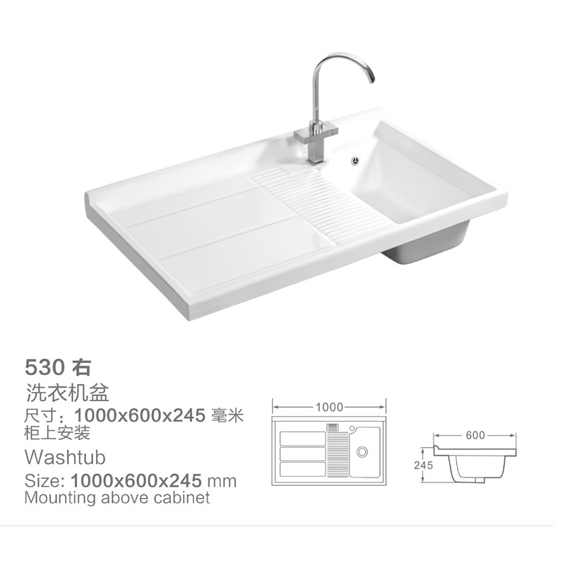 Roller washing machine partner integrated table basin slot rubbing plate combination ceramic Laundry basin Balcony Laundry pool with washboard
