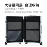 Универсальный модный чемодан подходит для мужчин и женщин, трендовая коробка, 20 дюймов