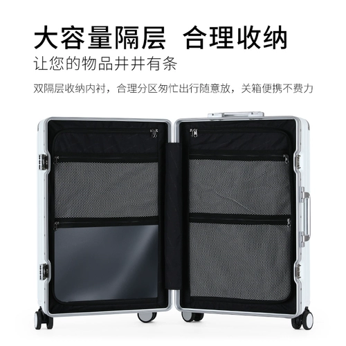 Универсальный модный чемодан подходит для мужчин и женщин, трендовая коробка, 20 дюймов