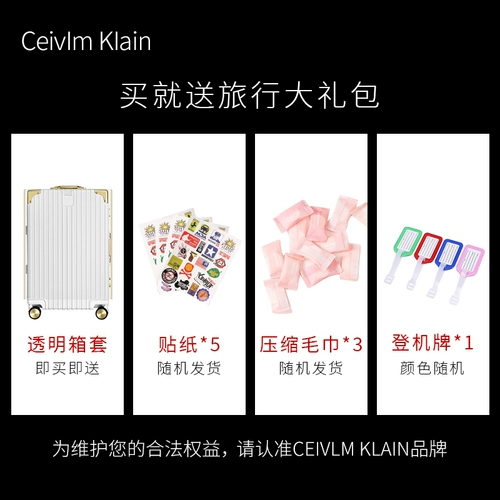Ceivimkiain Travel Gift Package