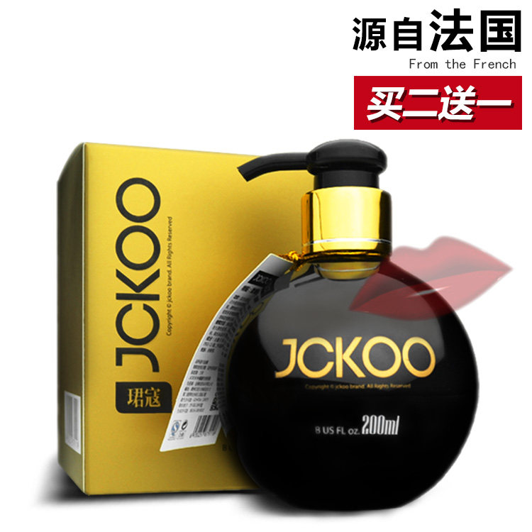 French JCKOO elastin women's curl moisturizing set long-lasting curl essence hair care hair protection after hair care anti-frizz