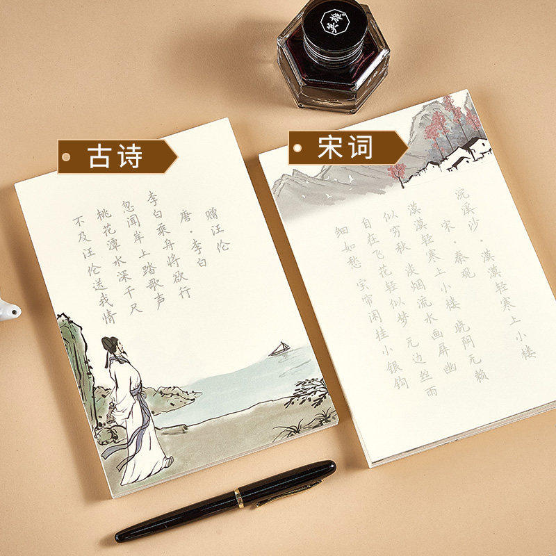 Hairpin Small Regular Script Copybook Adult Regular Script Girls Font Beautiful Thin Gold Style Regular Script Hard Pen Calligraphy Copy Calligraphy Practice Book