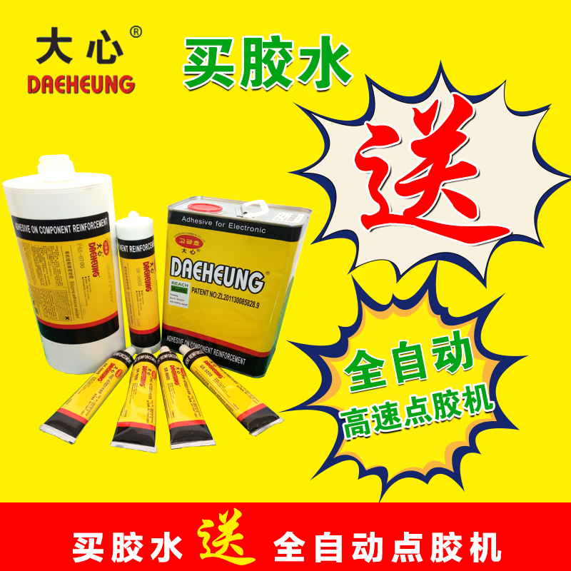 Manufacturers produce PAS-6700 white silicone power fixing glue 2 6L704 environmental protection electronic silicone rubber