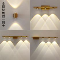 Projection all-copper wall lamp warm atmosphere corridor entrance staircase background wall lamp wiring-free wall washer lamp bedside lamp