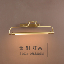 Light luxury all-copper old style mirror headlight clothing store mirror lamp wiring-free picture lamp corridor painting wall lamp LOGO lamp