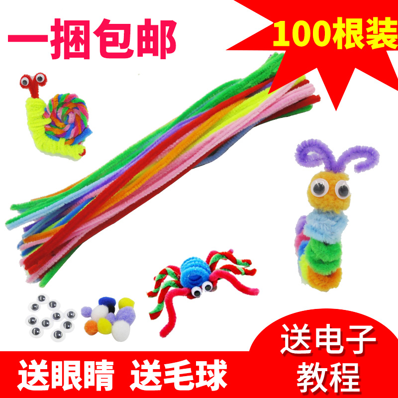 Kindergarten Handmade Meru Materials Sprawand colorful fur hair brushes wool root plush strips DIY handmade environment creation