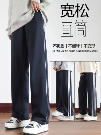 Schuluniformhose, ein Streifen, Marineblau, zwei Streifen, dickes Samtblau, Mittelschule, Oberschule, Grundschüler, gerade Hose für Kinder