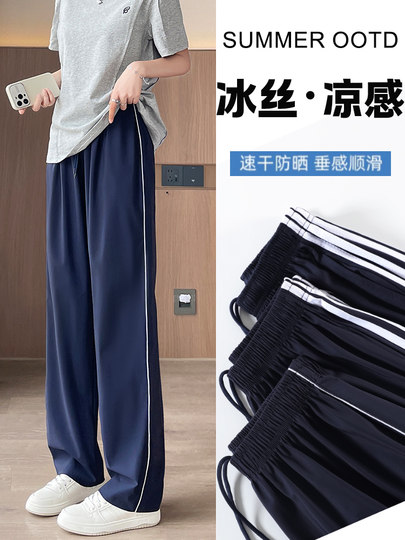 Schuluniformhose, ein Streifen, Marineblau, zwei Streifen, dickes Samtblau, Mittelschule, Oberschule, Grundschüler, gerade Hose für Kinder
