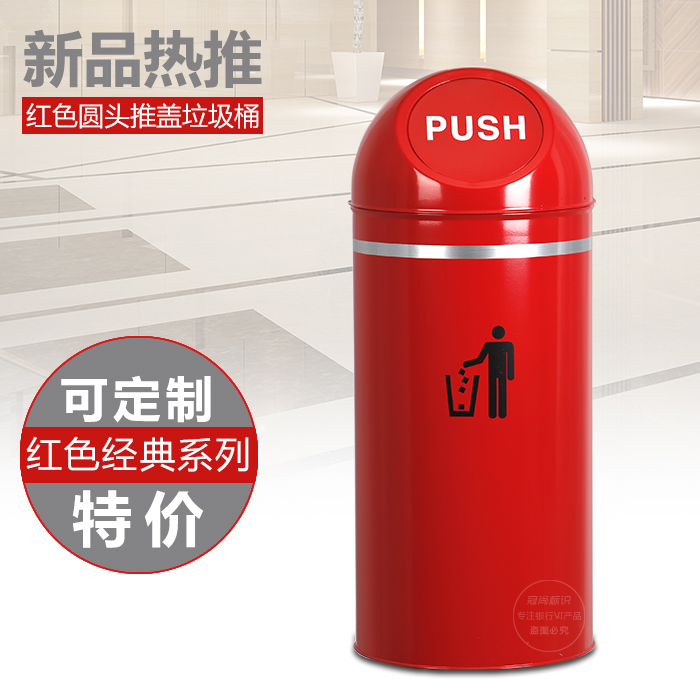 Red trash cans round farmer bank stainless steel large cover creative hotels vertical with lid customization