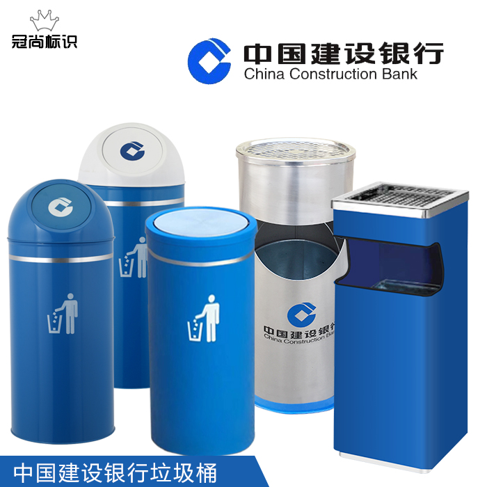 Suitable for construction bank trash can blue Business Hall outlets round shape with lid square shake cover creative
