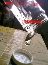 Solvent-free liquid MQ resin Liquid silicone resin High transparent silicone resin Reinforced vinyl resin