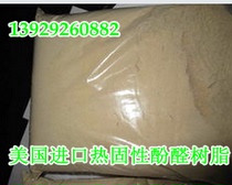 United States St Lecter SSA-1252 Thermosetting unmodified phenolic resin powder for friction materials