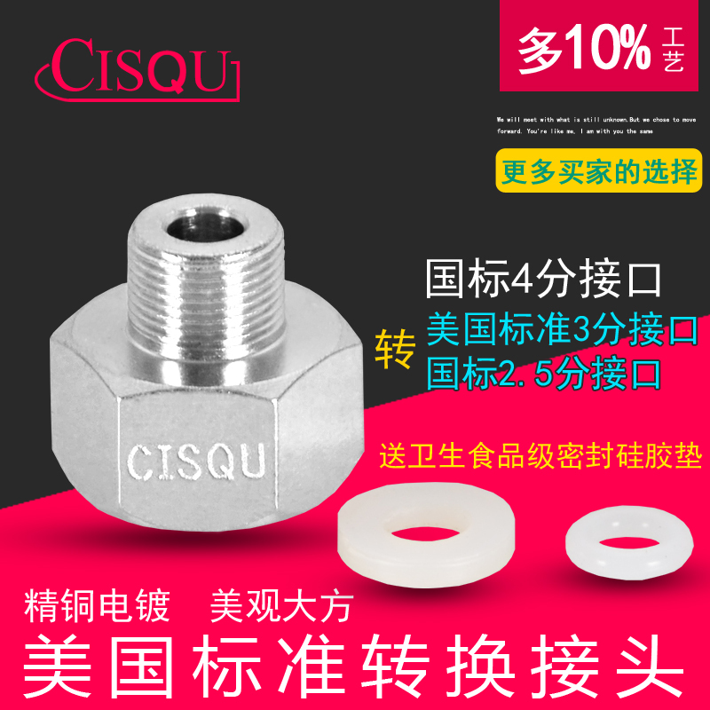 4-Point to 2.5-Point Internal and External Thread Direct Connection American Standard Faucet to 1/2 Angle Valve Adapter American-Made 3-Point 