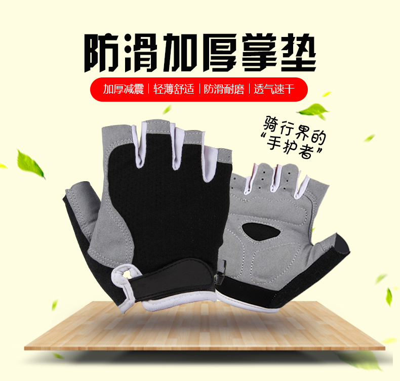 xe trượt thăng bằng Trẻ em cân bằng xe đi găng tay nửa ngón tay chàng trai và cô gái thở giảm xóc chống trượt patin trượt băng găng tay thể thao - Smart Scooter xe điện cân bằng xiaomi