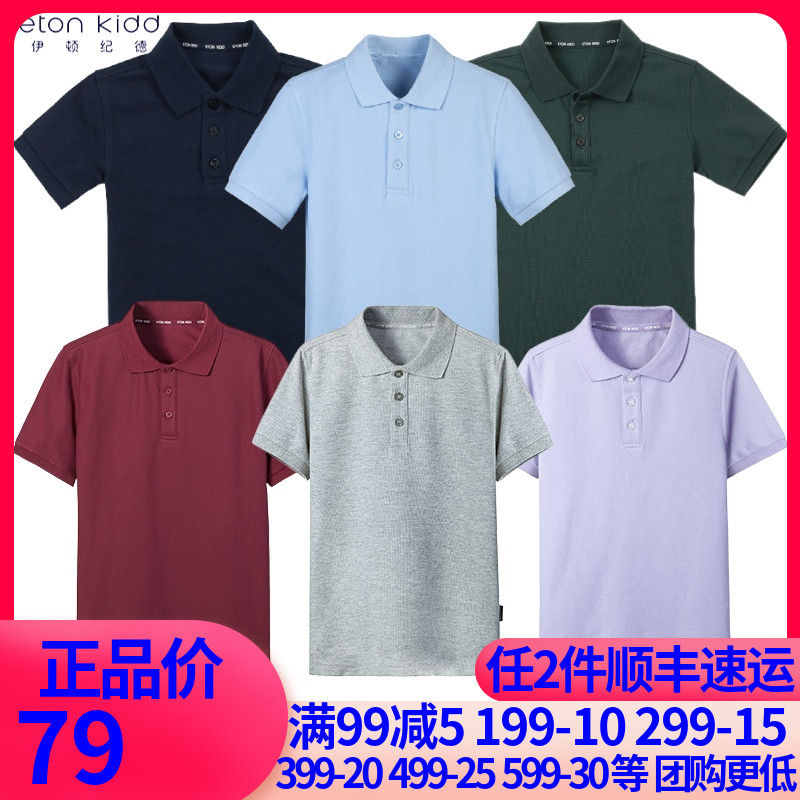 Eaton Guild male and female short sleeve POLO shirt Summer new T-shirt 10T043 10T043 10T040 10T044 10T044