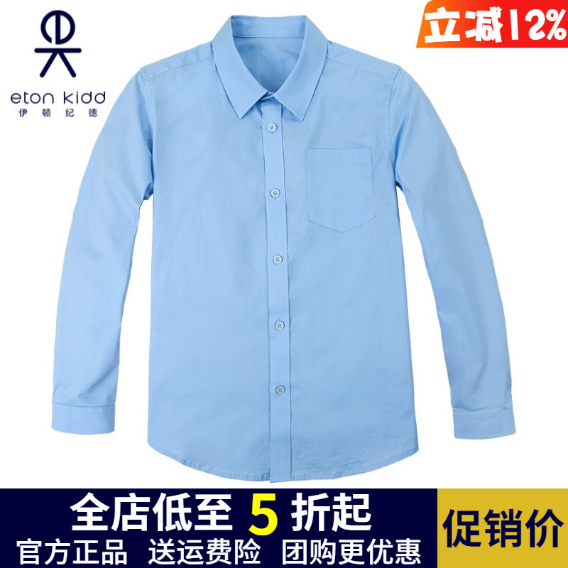 Eaton Gide Academy Men's Blue Spring and Autumn Long-Sleeve Shirt Light Blue Stretch Poplin Long-Sleeve Men's Shirt 10C156 Eaton Gide Academy Men's Blue Spring and Autumn Long-Sleeve Shirt Light Blue Stretch Poplin Long-Sleeve Men's Shirt 10C156