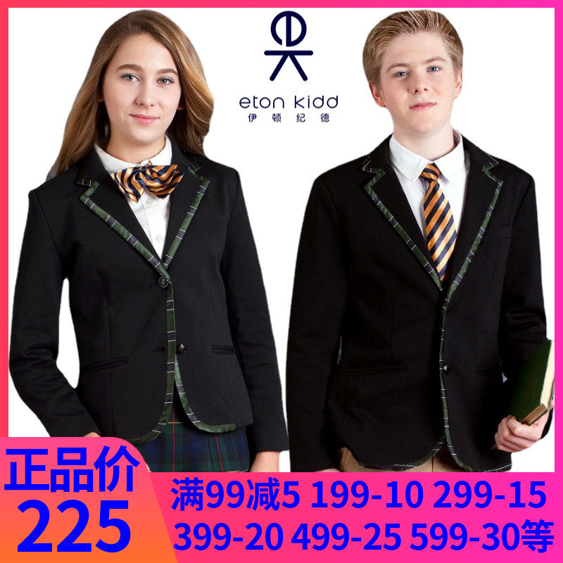 Eaton Guild 2022 College Wind Girls Boy Roman Buscey Costume Jacket out of the suit 13Z202 13Z102