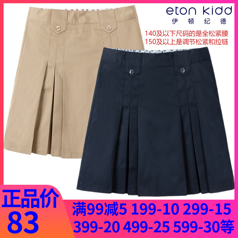 Eaton Guild girl anti mosquito hidden green half body dress with short skirt (no inner lining) 21Q201 21Q202